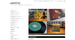 Desktop Screenshot of cdpress.me