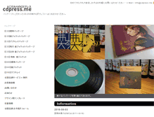 Tablet Screenshot of cdpress.me